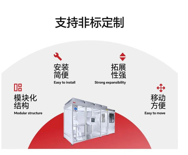 潔凈棚定做